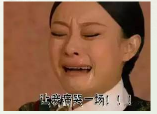 败家排行榜第一名：卖深圳的房子去炒股…（已跪）