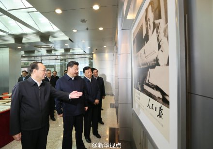 习近平总书记去人民日报社调研说了啥