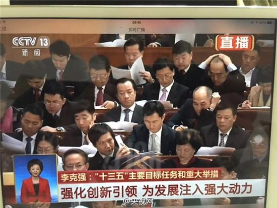 为了这张图→_→雷军要拉马化腾证明 ，还让手下留情