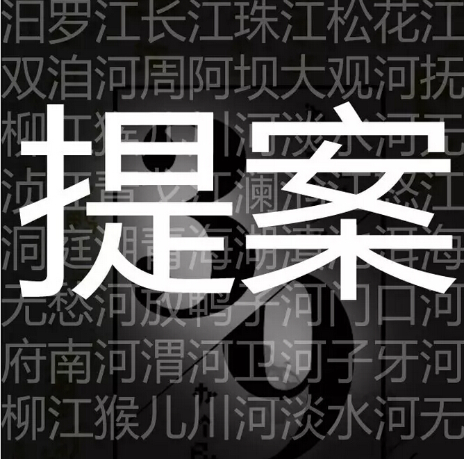 展览,就是我们的提案!