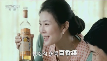 央视315晚会前广告一览 哪些企业上榜?