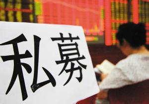 私募备案一个半月无一通过，中基协告诉你怎样才合格