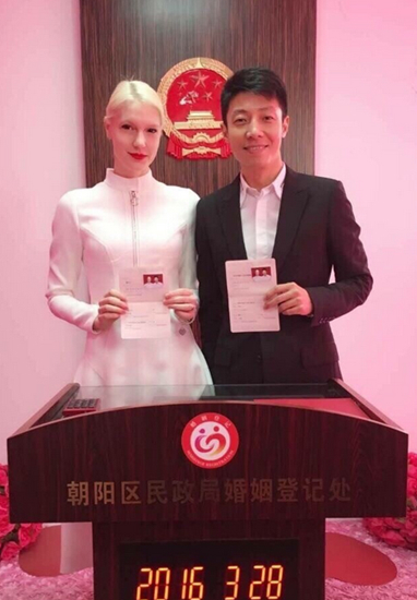 网曝央视主持人撒贝宁与女友领证