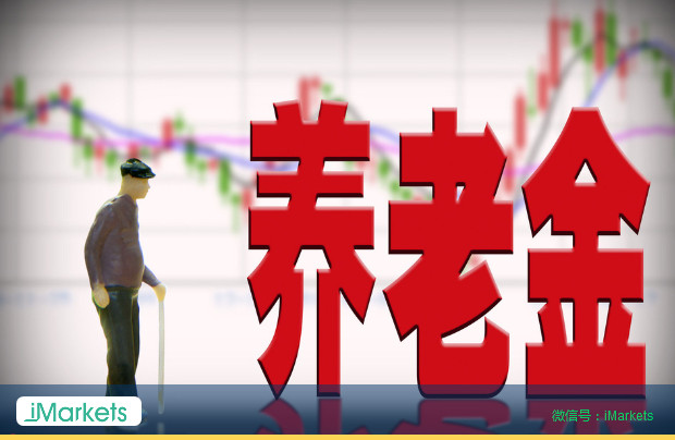 除了养老金外汇局也炒A股，都要赚谁的钱？