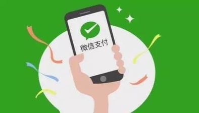 央行新规，支付宝微信用户需要做这件事