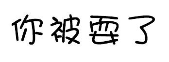 我们被“11辆法拉利和玛莎拉蒂自驾川藏线，把车险公司都吓坏了”的新闻耍了？