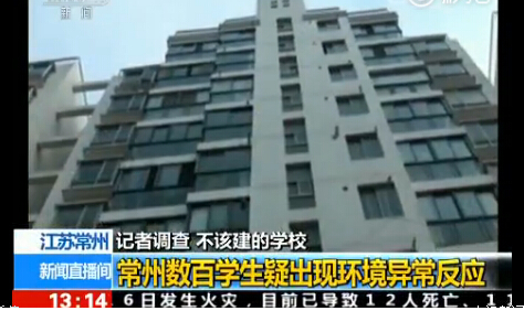 常外撕央视 关雾霾什么事？
