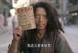 今天，中国网友们为啥都抢着去当乞丐……