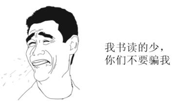 极品女不购物不吃肉买下北京房，听起来很励志，但真相让人喷血