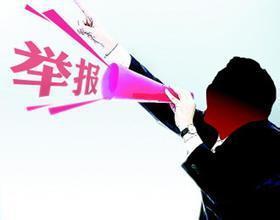 王海实名举报：工商总局等长期纵容百度虚假广告