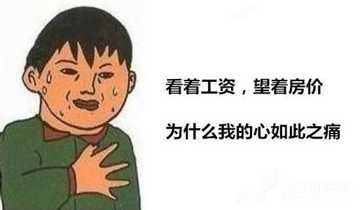 上海已疯，主持人数度劝说冷静，周浦秒变黄浦！