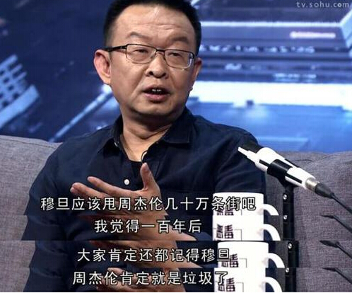 炮轰周杰伦后，这位企业家最近摊上事了！