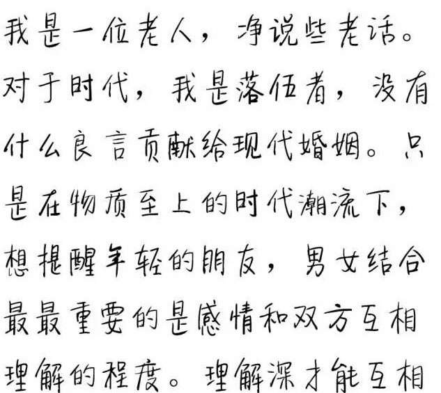 杨绛先生的话，让你重新认识当下的自己