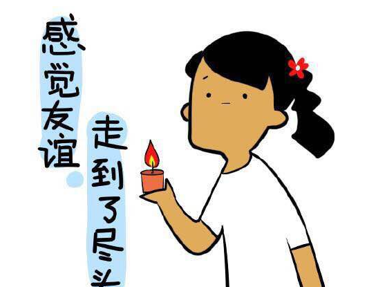 陇南成县卫计局官微管理员被曝与网友“掐架”
