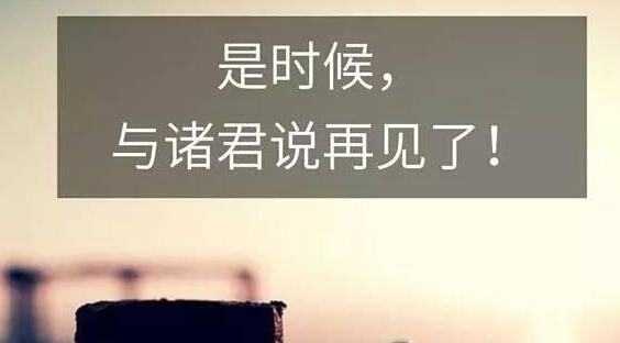 6月，很不幸，又有几位媒体人告别这个世界