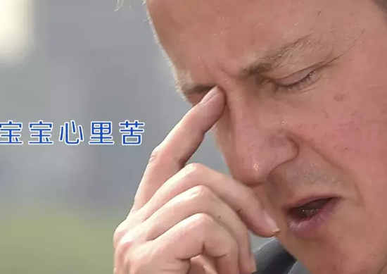 不开玩笑！明天将决定英国和欧洲的命运!
