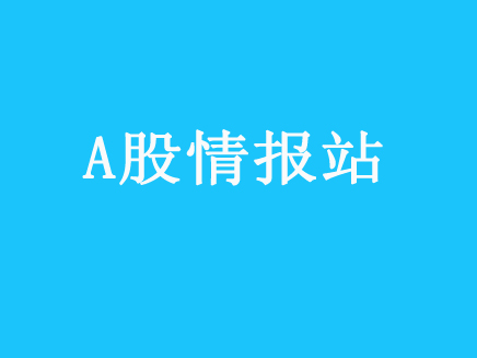 任泽平：3季度是宽松窗口 人民币将继续修正高估