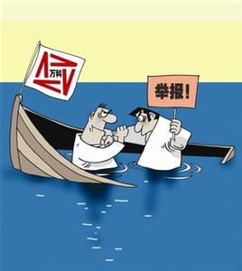 万科举报宝能存违法违规行为 监管机构已在评估