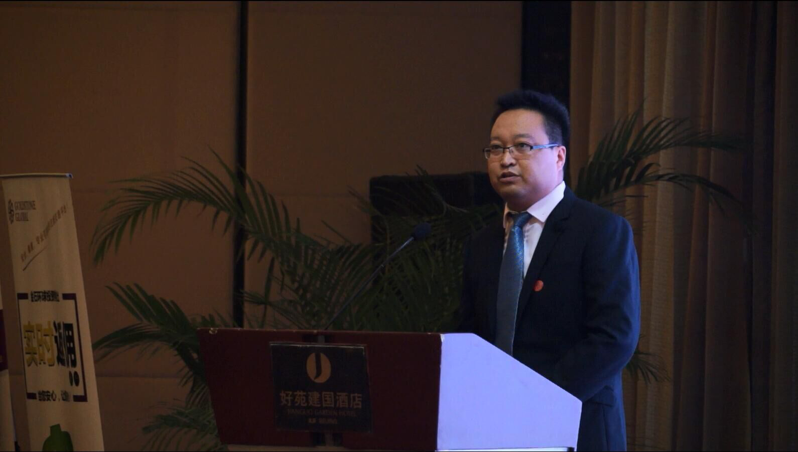 完美实现市场各方资源对接——第五届中国分析师联盟峰会在京隆重召开