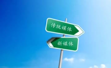 【深蓝访谈】南友圈苟骅：媒体人转型一定要突破弹簧门