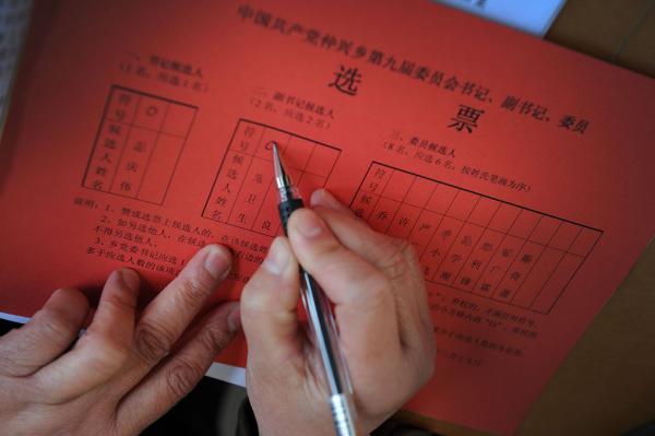 惊！辽宁45名全国人大代表拉票贿选，这些企业老总都卷入了