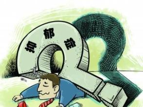 媒体人张进的抑郁症笔记