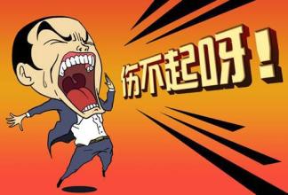 房价这么高，政府为何还禁城镇居民去农村买房?