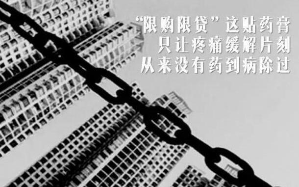 房价最疯狂的这一年 重庆房价为何只涨了0.4%？