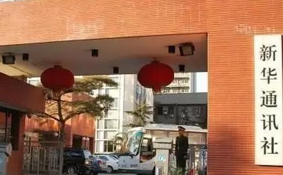 新华社公布规范用语：“影帝”“影后”一律用“文艺界人士”代替