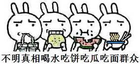 东方网总裁再发公开信:腾讯避重就轻、顾左右而言他