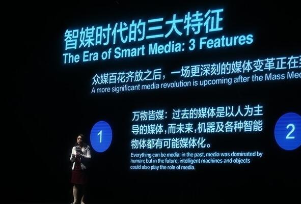 机器人真的会代替编辑写稿？腾讯发布2016中国新媒体趋势报告