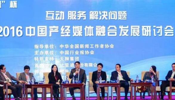 【业界动态】报告显示：我国产经新媒体已有一成实现收支平衡