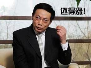 关于房价，任志强又发话了！