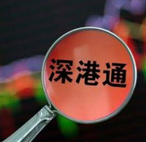 深港通开通前，一个几欲跳楼的港股投资者给你的忠言！
