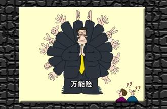 “举牌”让监管层愤怒的背后，是美国经济的前车之鉴