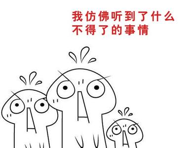 “标题党”造假最高罚3万！
