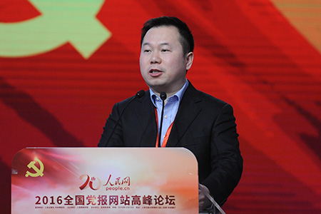 澎湃新闻网总编辑刘永钢：好的内容、真正的新闻永远是刚需