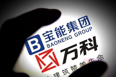 11月初“宝能系”已提出退出万科方案