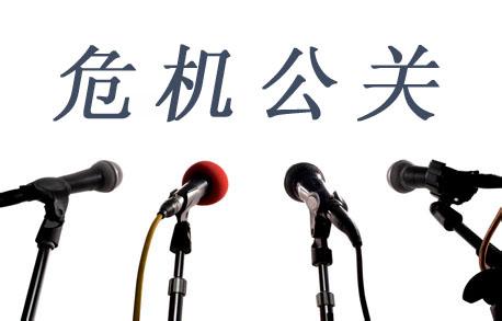 中国最牛财经公关公司关门后