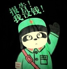 中国中等收入群体家庭人口占全国多少，社科院是这样说的……