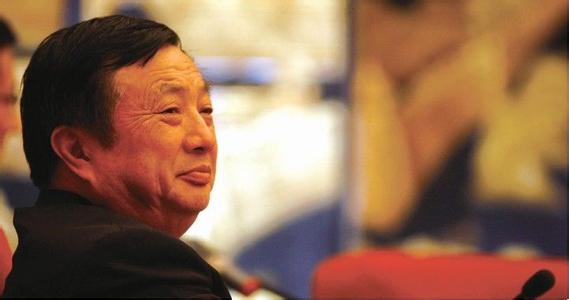 任正非：不能增产的主管就该下台 华为的改革是主动淘汰制
