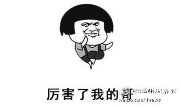 盘点史上最牛“标题党大全”，再不看就没机会了