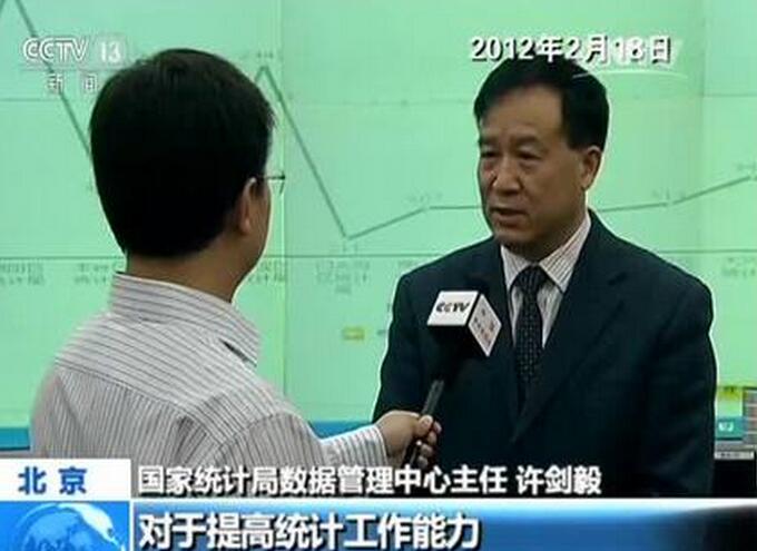 揭辽宁数据造假:曾有统计局官员不改数字遭调离