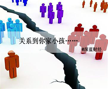 清华引起的争议：十年寒窗不如一纸国籍？