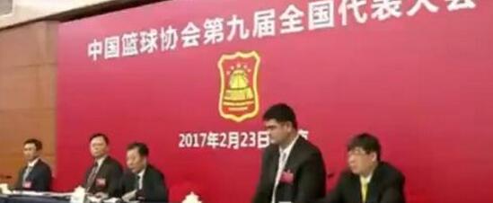 不符合国情！业内人士称：姚明改革3方案全部遭否决，篮协回应！