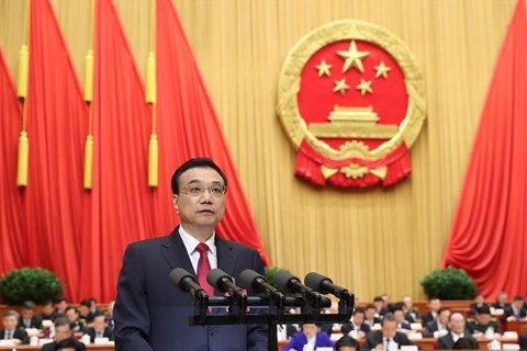 一文看懂政府工作报告要点