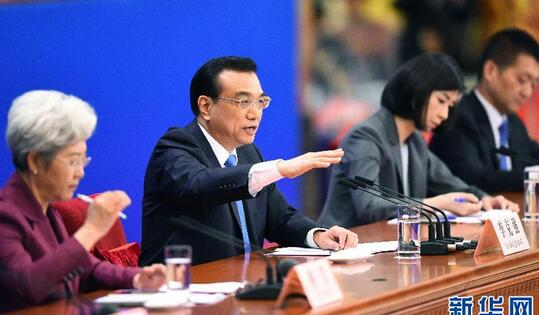 李克强发布会：70年产权、人民币汇率等要点都在这了