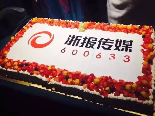 咪蒙一条广告68万，但钱江晚报估值6年却缩水6亿……