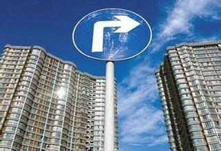北京楼市调控升级：实施认房又认贷 二套房首付比例提至60%