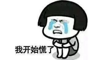 想在北京买房的竟然不能随便换工作了？（又有一批人要哭了）